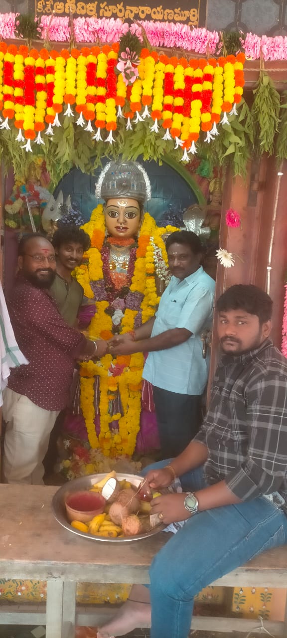కాట్రేనికోన మావుళ్ళమ్మ తల్లి గ్రామదేవత తీర్థ మహోత్సవం