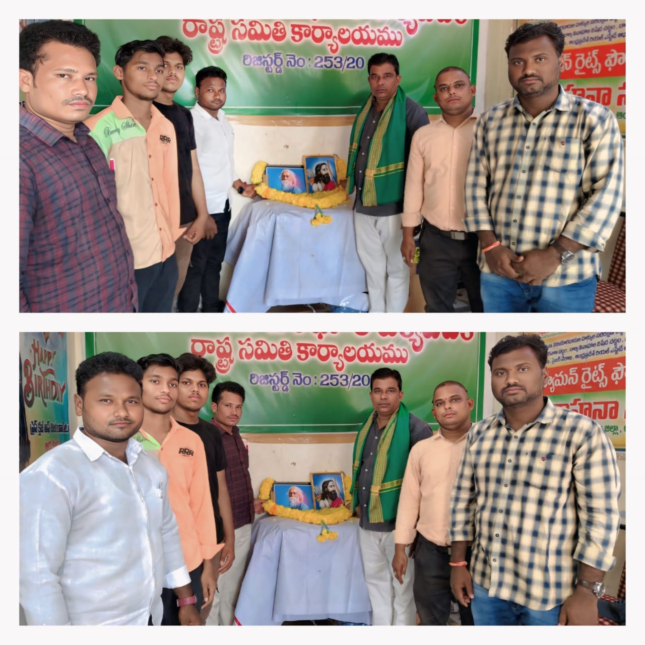 అల్లూరి వర్ధంతికి చిత్రపటానికి ఘన నివాళి.రవీంద్రనాథ్ ఠాగూర్ చిత్రపటానికి ఘన నివాళి.