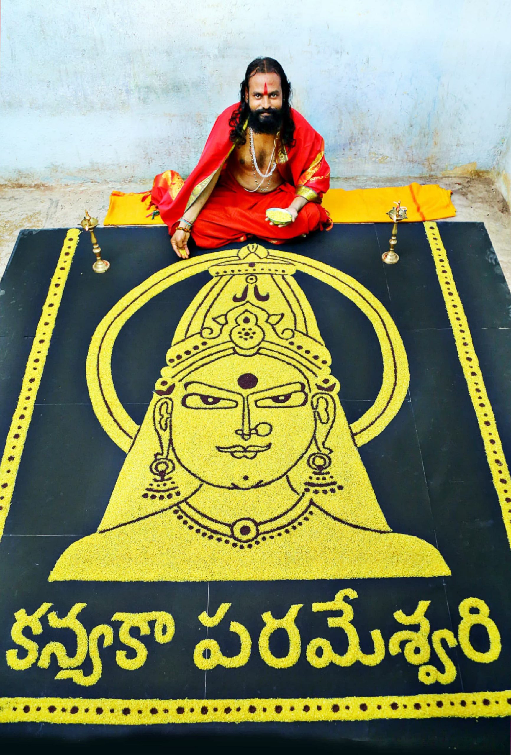 పసుపు బియ్యంతో కన్యకాపరమేశ్వరి చిత్రం వేసిన రామకోటి రామరాజు