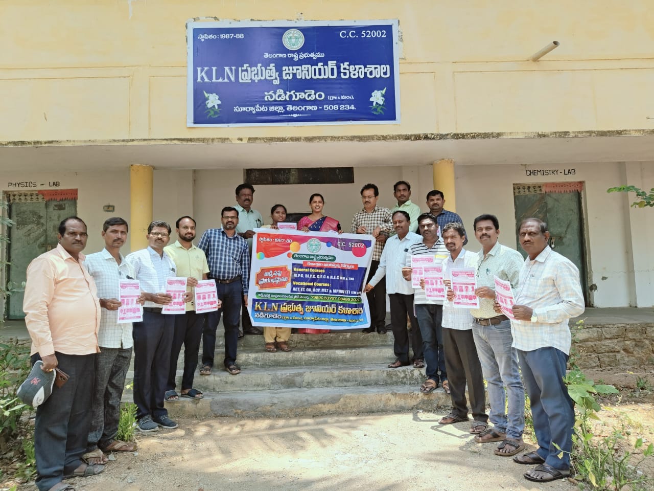 ప్రభుత్వం కల్పిస్తున్న ఉచిత విద్యను సద్వినియోగం చేసుకోవాలి..