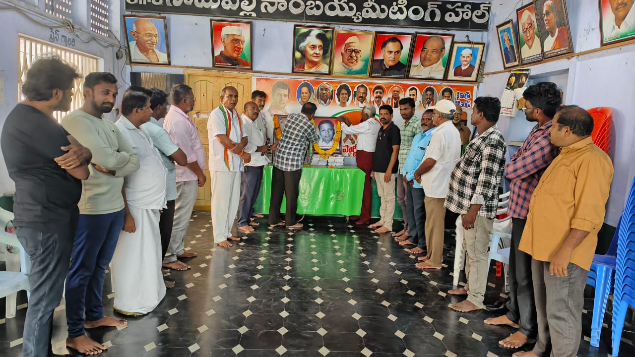తొలి దళిత ముఖ్యమంత్రి దామోదరం సంజీవయ్య వర్ధంతి కాంగ్రెస్ పార్టీ కార్యాలయంలో