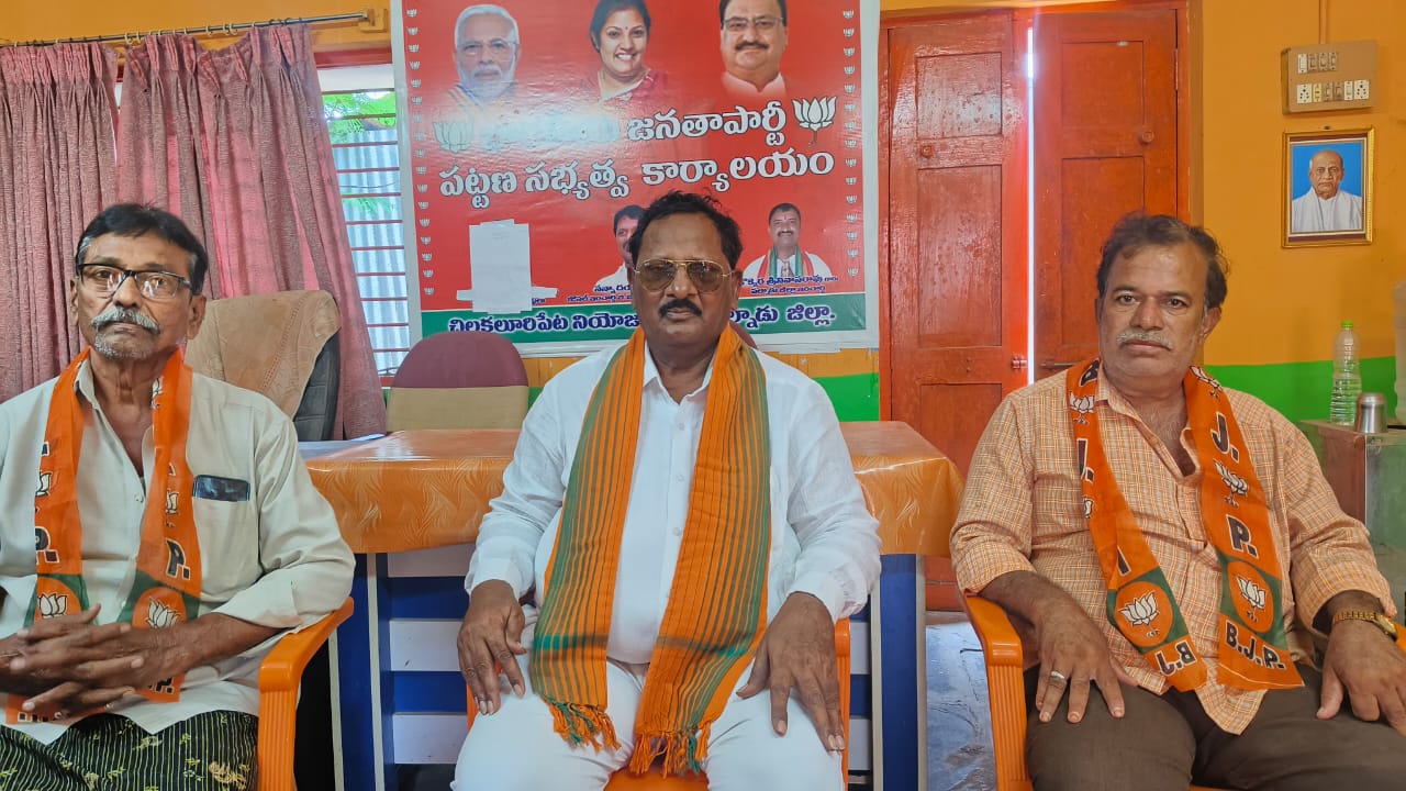 భారతీయ జనతా పార్టీ ఆఫీస్ నందు జరిగిన పత్రిక సమావేశం