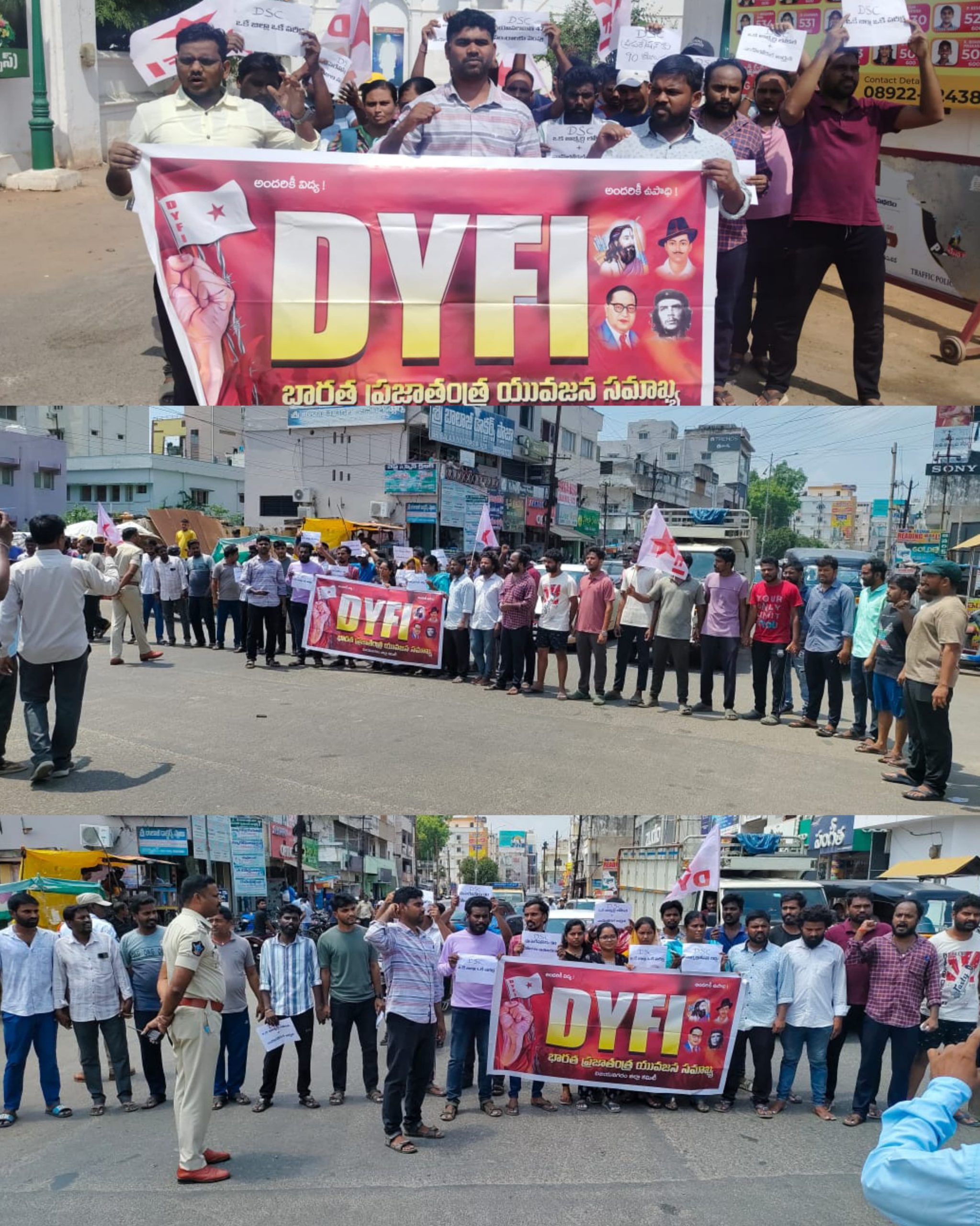 డీఎస్సీ అభ్యర్థులకు న్యాయం చేయాలని, వయోపరిమితి 47 సంవత్సరాలు పెంచాలని, జిల్లాకు ఒకే పేపర్ విధానం ఉండాలని, పరీక్షలు కు 90 రోజులకు గడువు ఇవ్వాలని కోట జంక్షన్ వద్ద నిరసన తెలియజేసి మానవహారం చేయడం జరిగింది.