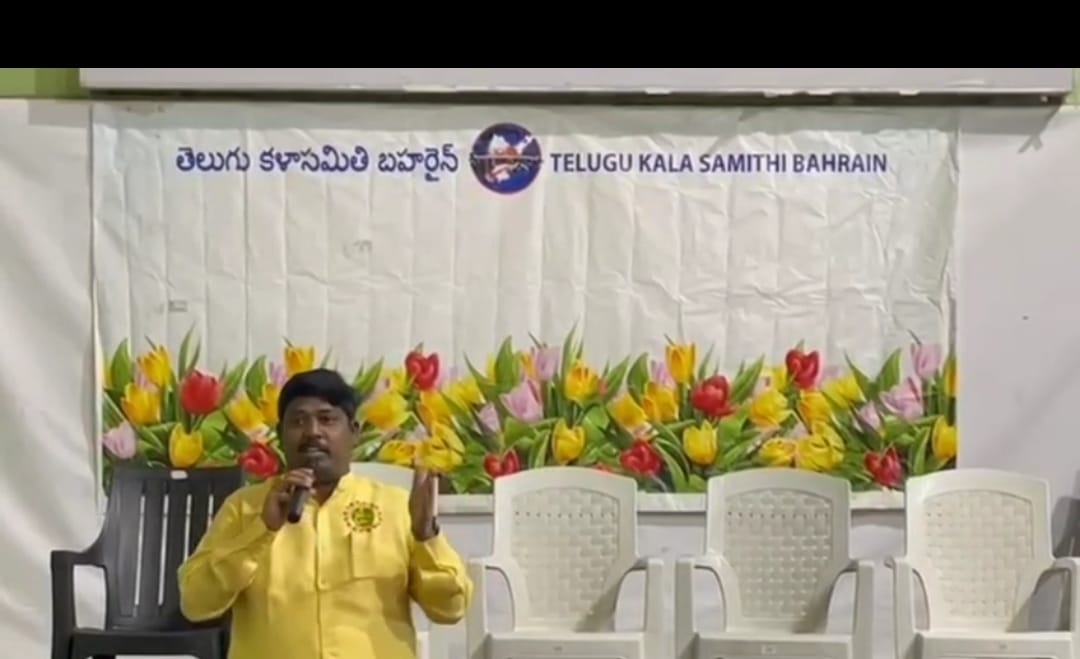 బహ్రెయిన్ దేశంలో ఘనంగా శ్రీ పొట్టి శ్రీరాములు గారి 125వ జయంతి వేడుకలు
