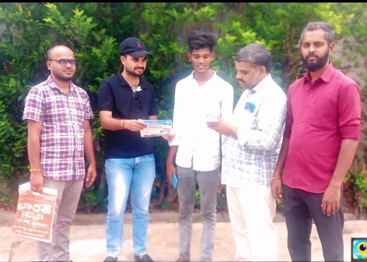 రండి.. ప్రభుత్వ డిగ్రీ కళాశాలలో చేరండి..ఇంటింటి ప్రచారం