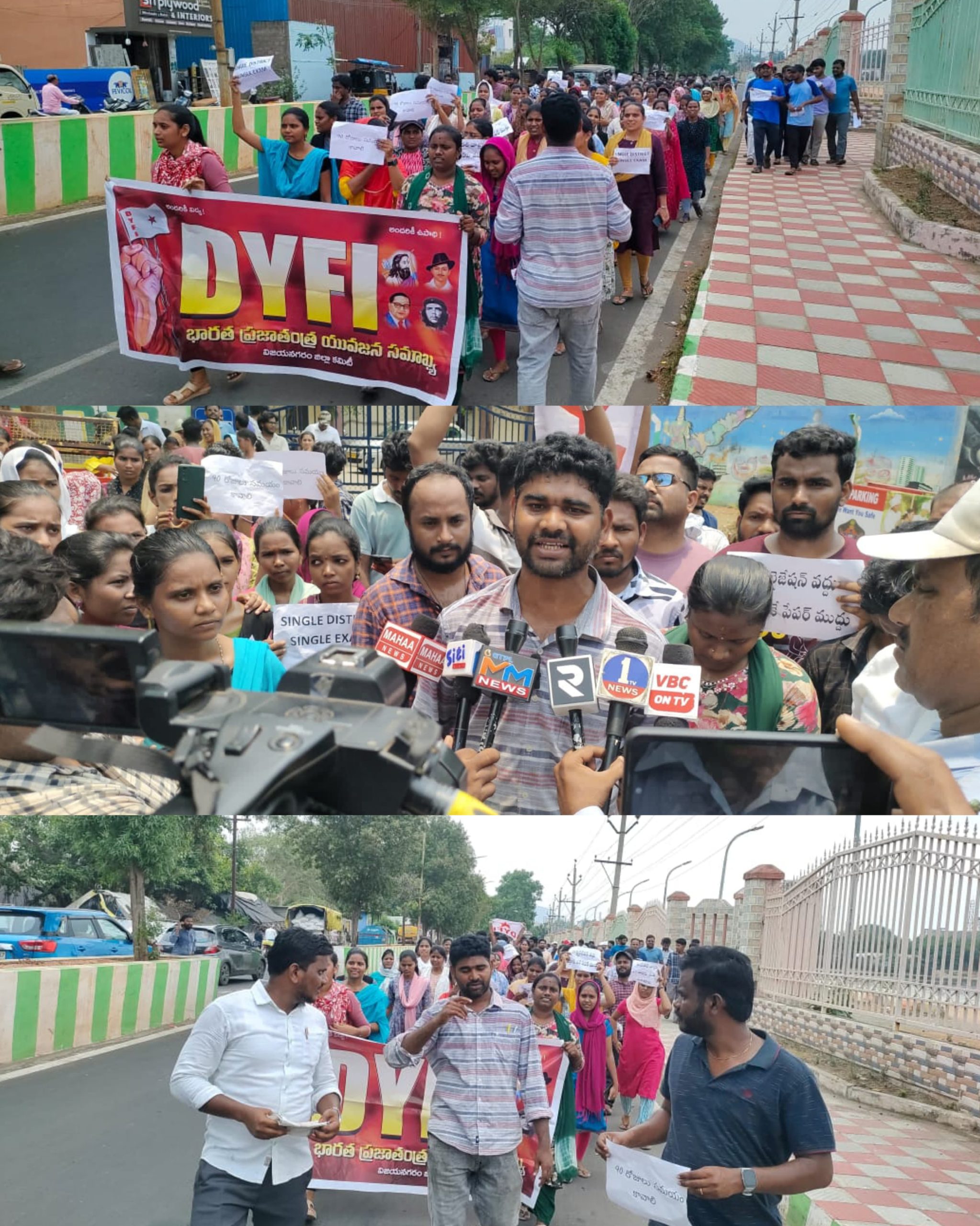 డీఎస్సీ అభ్యర్థులకు న్యాయం చేయాలని, నార్మలైజేషన్ రద్దు చేసి జిల్లాకు ఒకే పేపర్ విధానం ఉండాలని, పరీక్షలు కు 90 రోజులకు గడువు ఇవ్వాలని సింధు రీడింగ్ హాల్ నుండి కలెక్టర్ ఆఫీస్ వద్దకు శాంతియుత ర్యాలీ చేయడం జరిగింది.