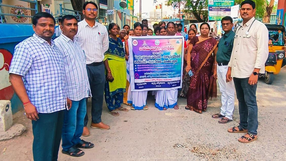 జాతీయ డెంగ్యూ దినోత్సవం