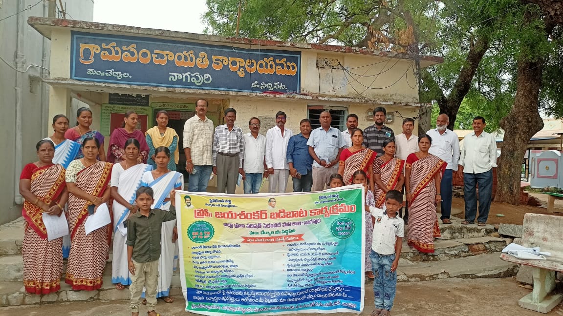 నాగపురిలో విద్యాసంబంధ బహుళ కార్యక్రమాలు