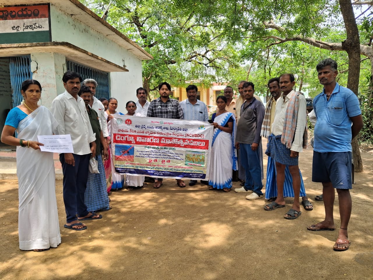 జాతీయ డెంగ్యూ దినోత్సవం సందర్భంగా అవగాహన ర్యాలీ