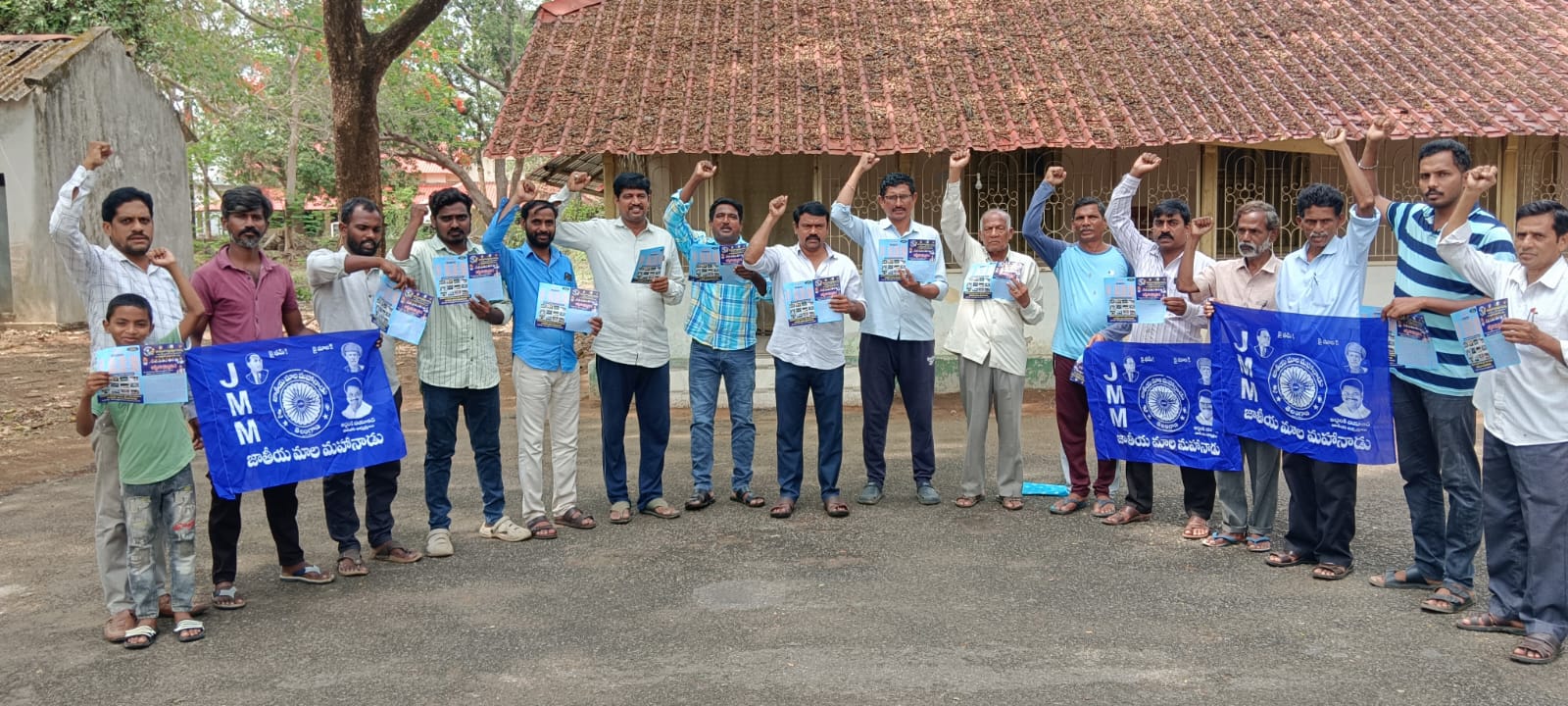 రాజ్యాంగ పరిరక్షణ సదస్సు ను జయప్రదం చేయండి