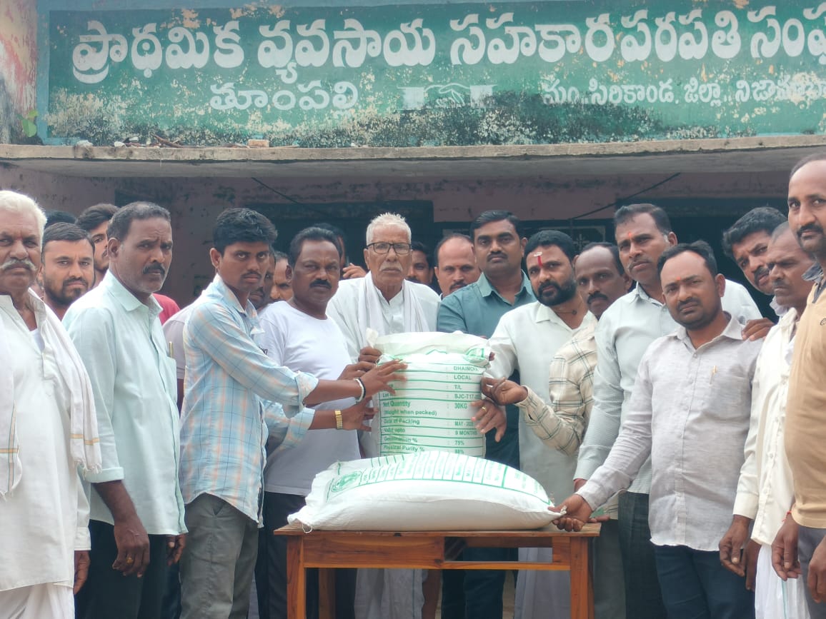 సిరికొండలో జిలుగు విత్తనాల పంపిణీ..!