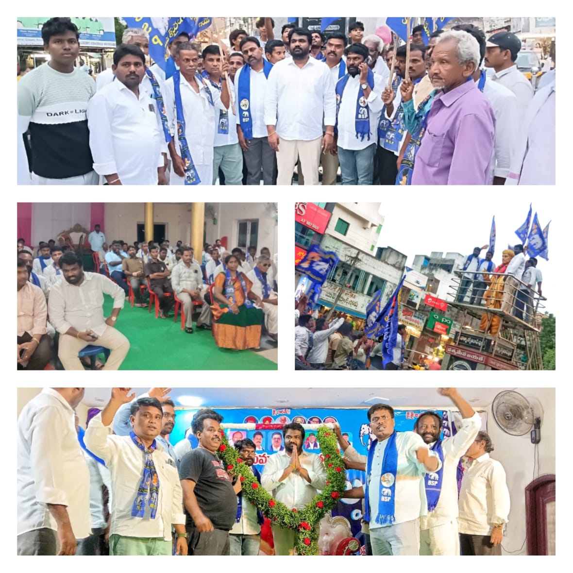 అందరికీ జై భీమ్బహుజన సమాజ్ పార్టీ ఆధ్వర్యంలో జరిగిన