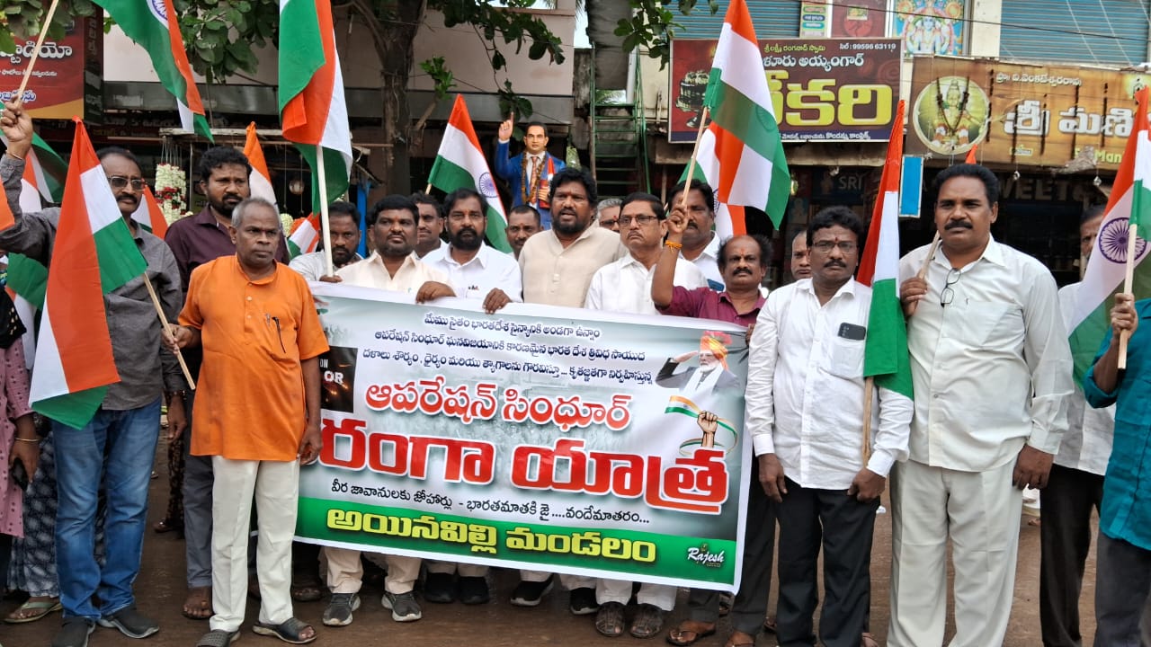 అయినవిల్లి లో ఘనంగా తిరంగా యాత్రభారీగా పాల్గొన్న ఎన్డీయే కూటమి నేతలు