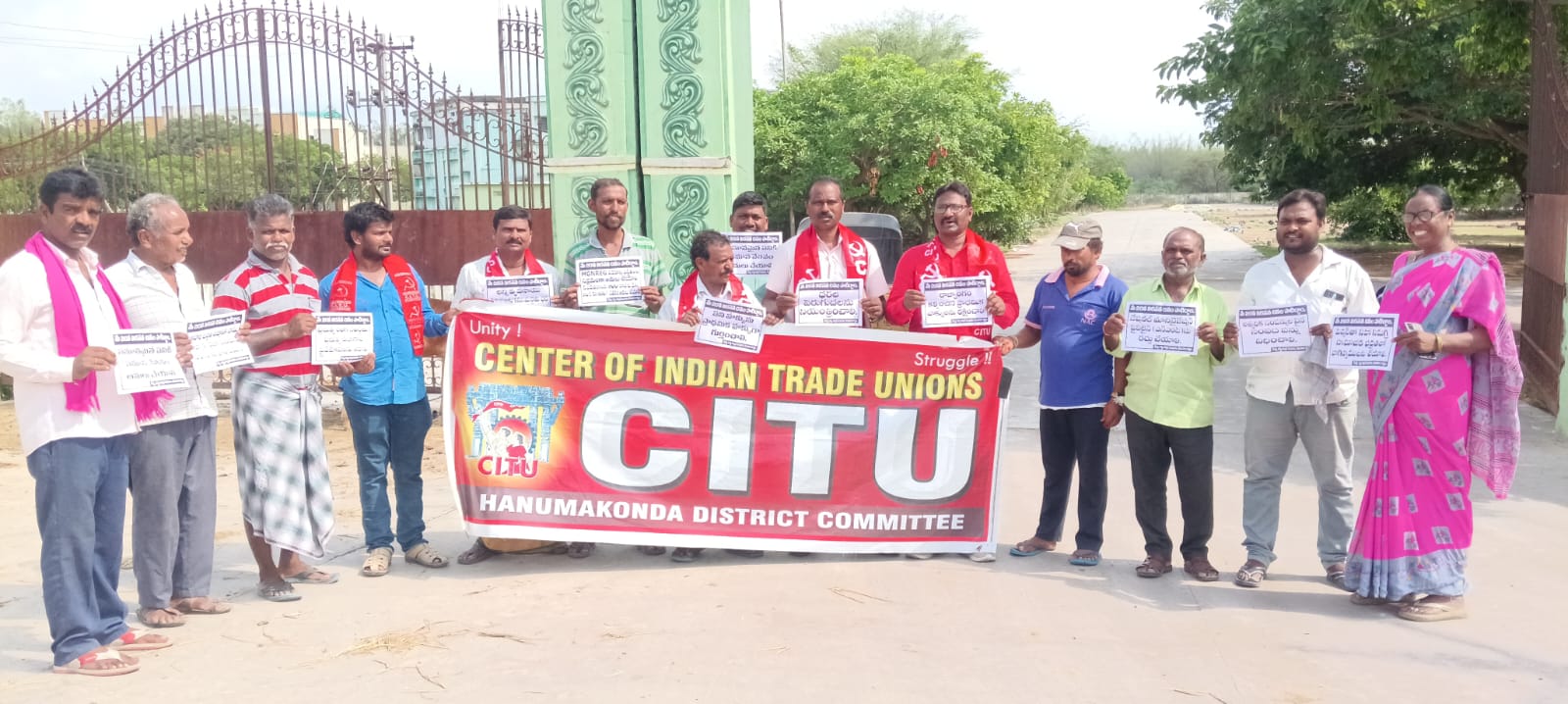 నాలుగు లేబర్ కోడ్ లను రద్దు చేయాలి..
