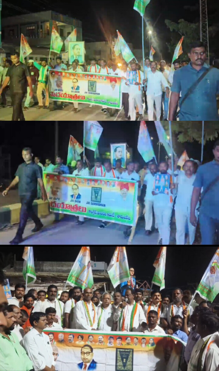స్థానిక సంస్థల ఎన్నికల్లో కాంగ్రెస్ పార్టీ సత్తా చాటాలి ఎమ్మెల్యే గండ్ర సత్యనారాయణ రావు