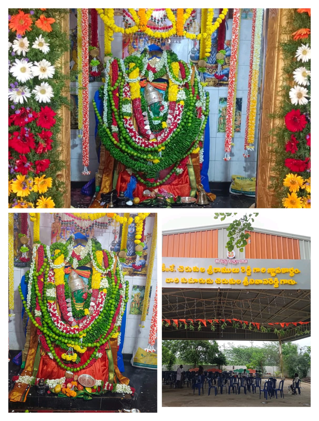 తర్లుపాడు మండలం చెన్నారెడ్డి పల్లెలో ఘనంగా హనుమాన్ జయంతి వేడుకలు.