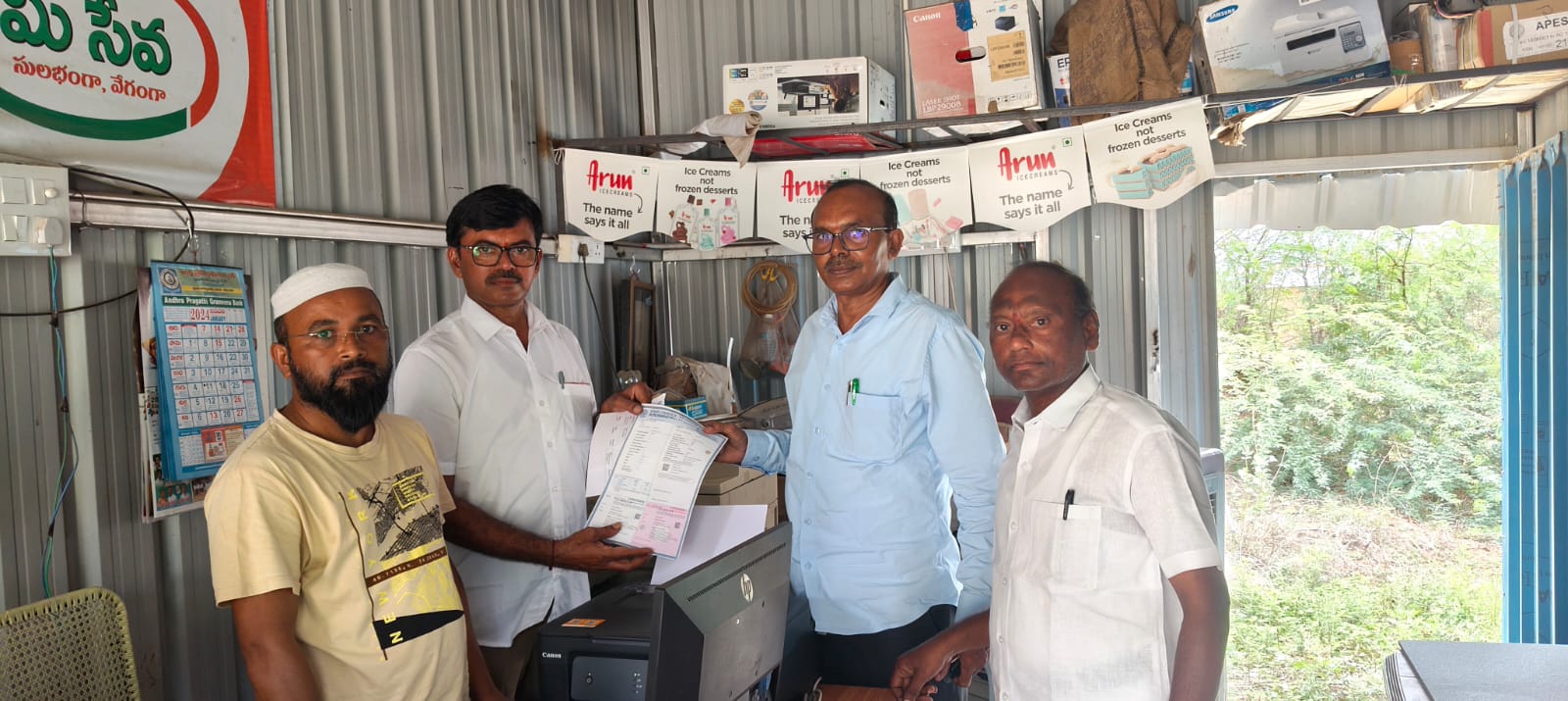 ఏపీఎస్ ఆర్టీసీ కార్గో పార్సిల్ సర్వీస్ ను ప్రారంభించిన డి యం ఏ నరసింహులు