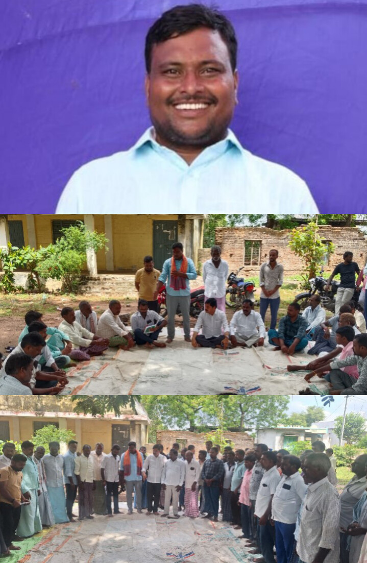 కాంగ్రెస్ గ్రామ శాఖ అధ్యక్షుడిగా ఏరుకొండ శంకర్