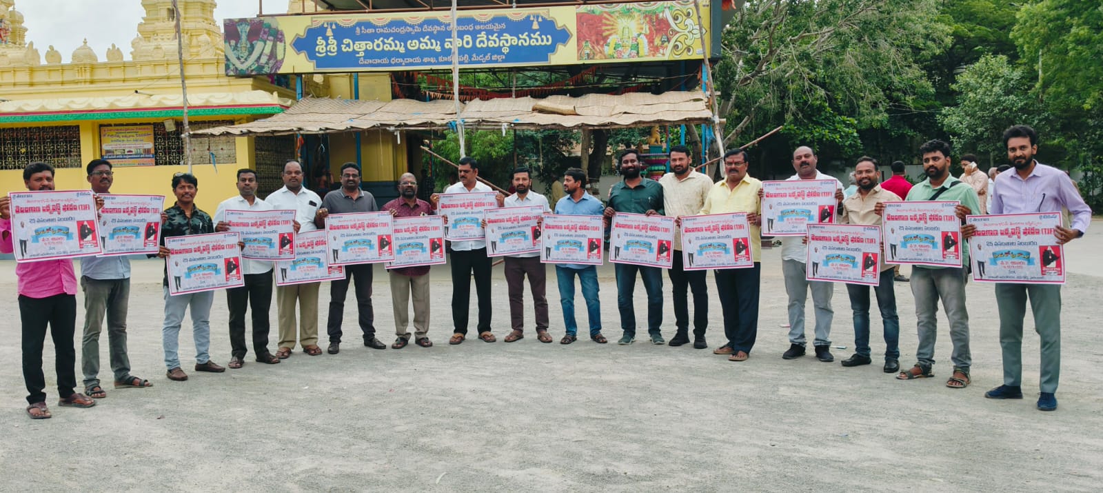 కూకట్పల్లి ప్రెస్ క్లబ్ ఆధ్వర్యంలోటీజేఎఫ్ రజతోత్సవ పోస్టర్ ఆవిష్కరణ…