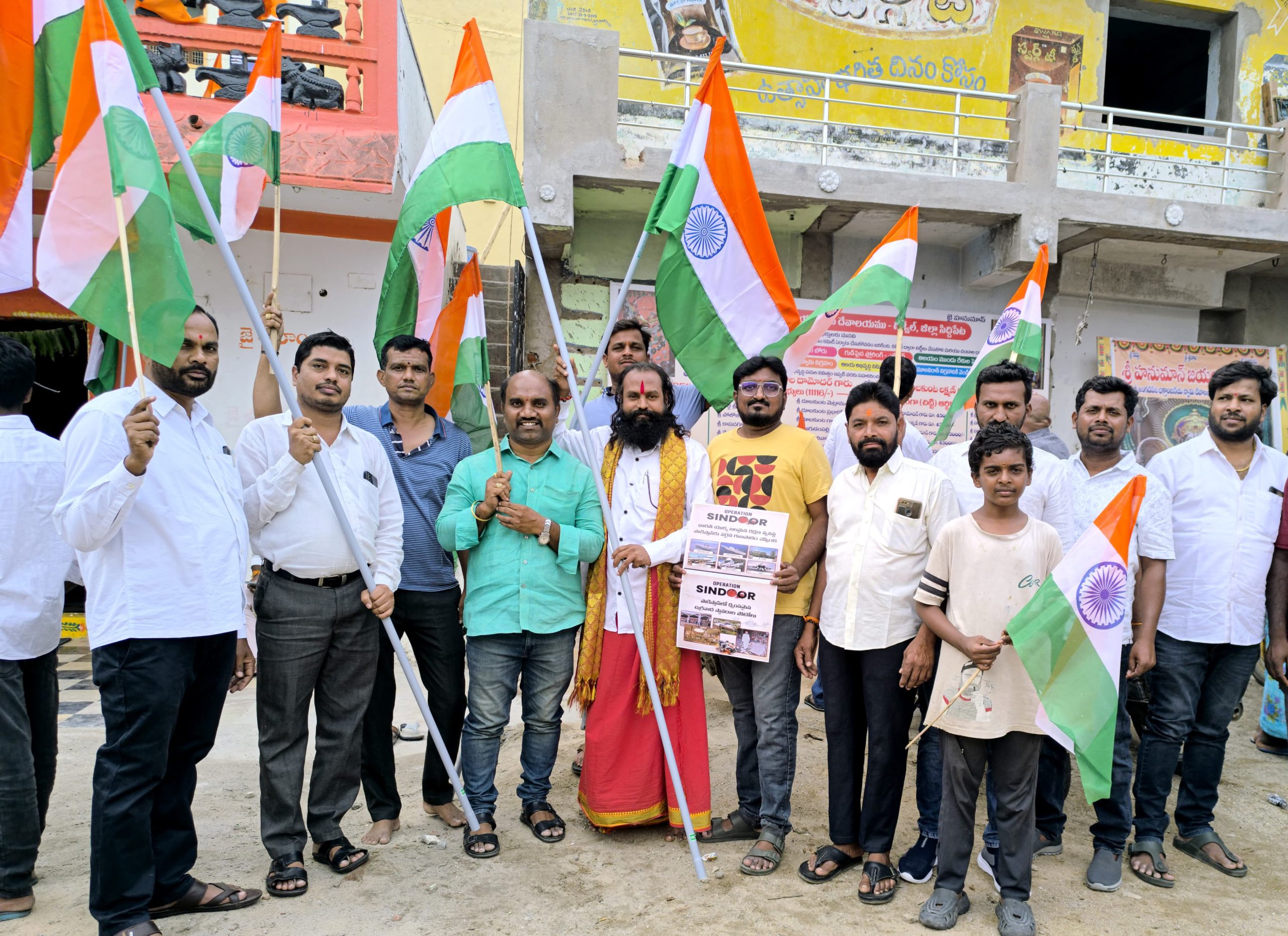 సైనికులకు మద్దతుగా గజ్వేల్ తిరంగా యాత్రలో పాల్గొన్న