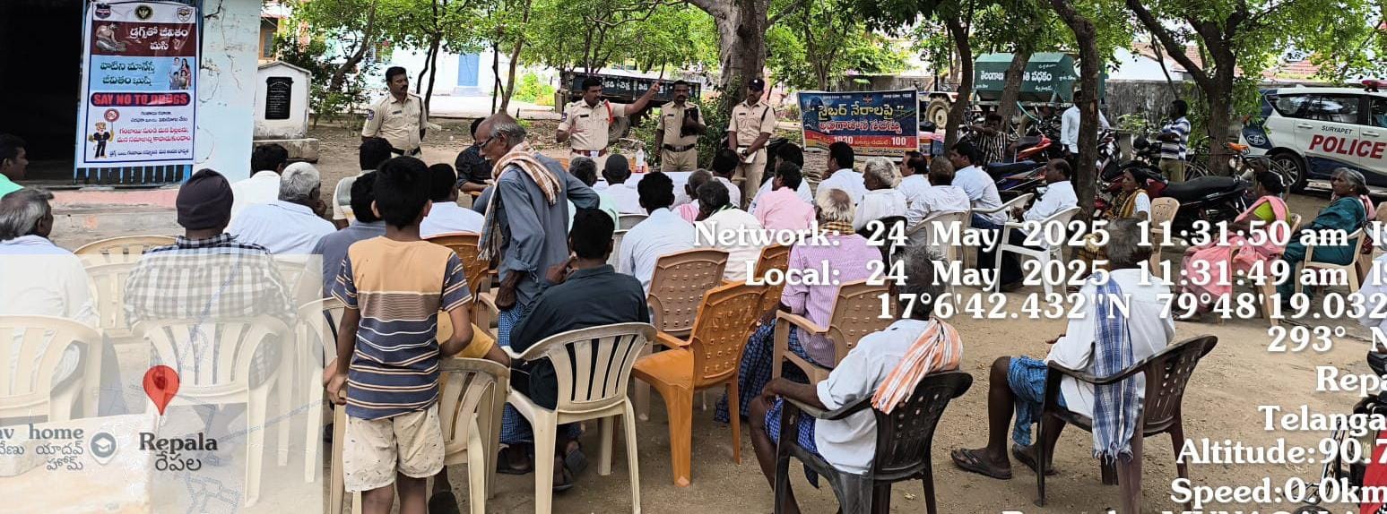 సైబర్‌నేరాల పట్ల అప్రమత్తంగా ఉండాలి