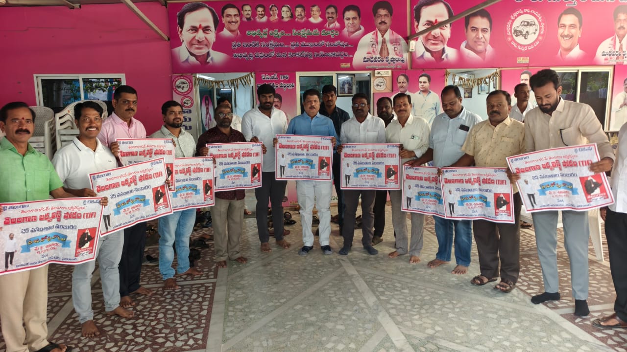 తెలంగాణ రాష్ట్ర సాధనలో టి జే ఎఫ్ కీలక భూమిక పోషించింది: