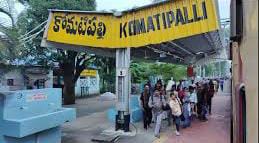 కోమటిపల్లిలో నిలిచిన బొకారో