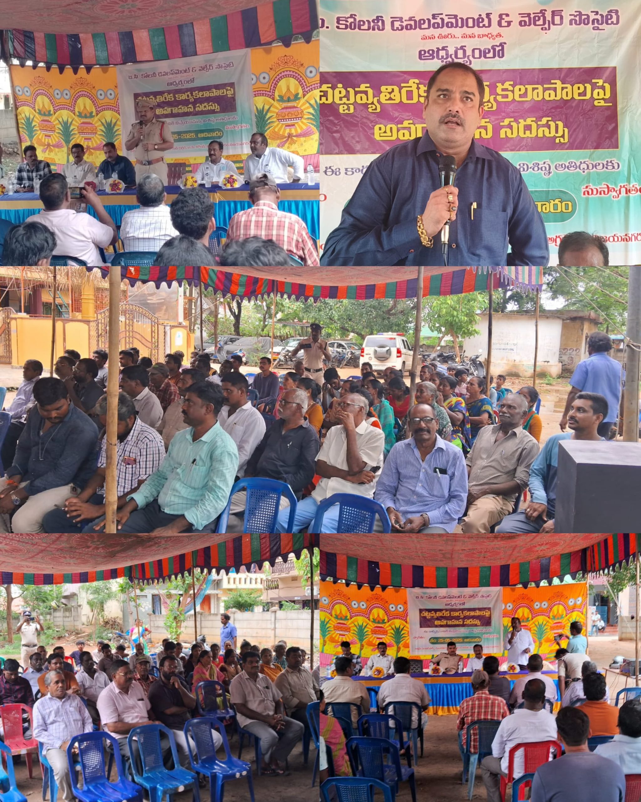 37వ డివిజన్ బిసి కాలనీలో ఈరోజు చట్టవిరుద్ధ కార్యకలాపాలపై అవగాహన సదస్సు నిర్వహించారు.