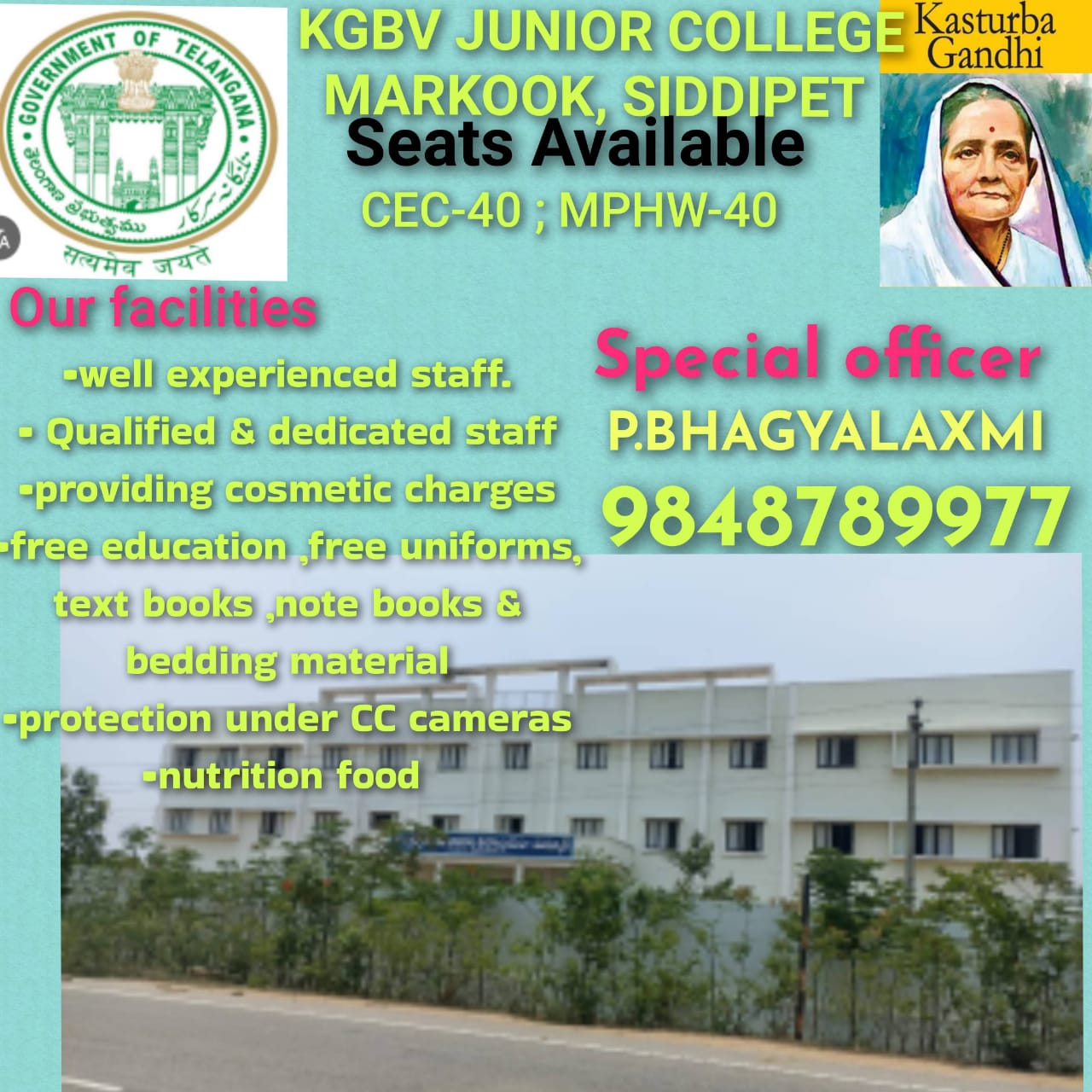 కస్తూర్భా బాలికల విద్యాలయం మార్కుక్ లో ఇంటర్ ప్రారంభం