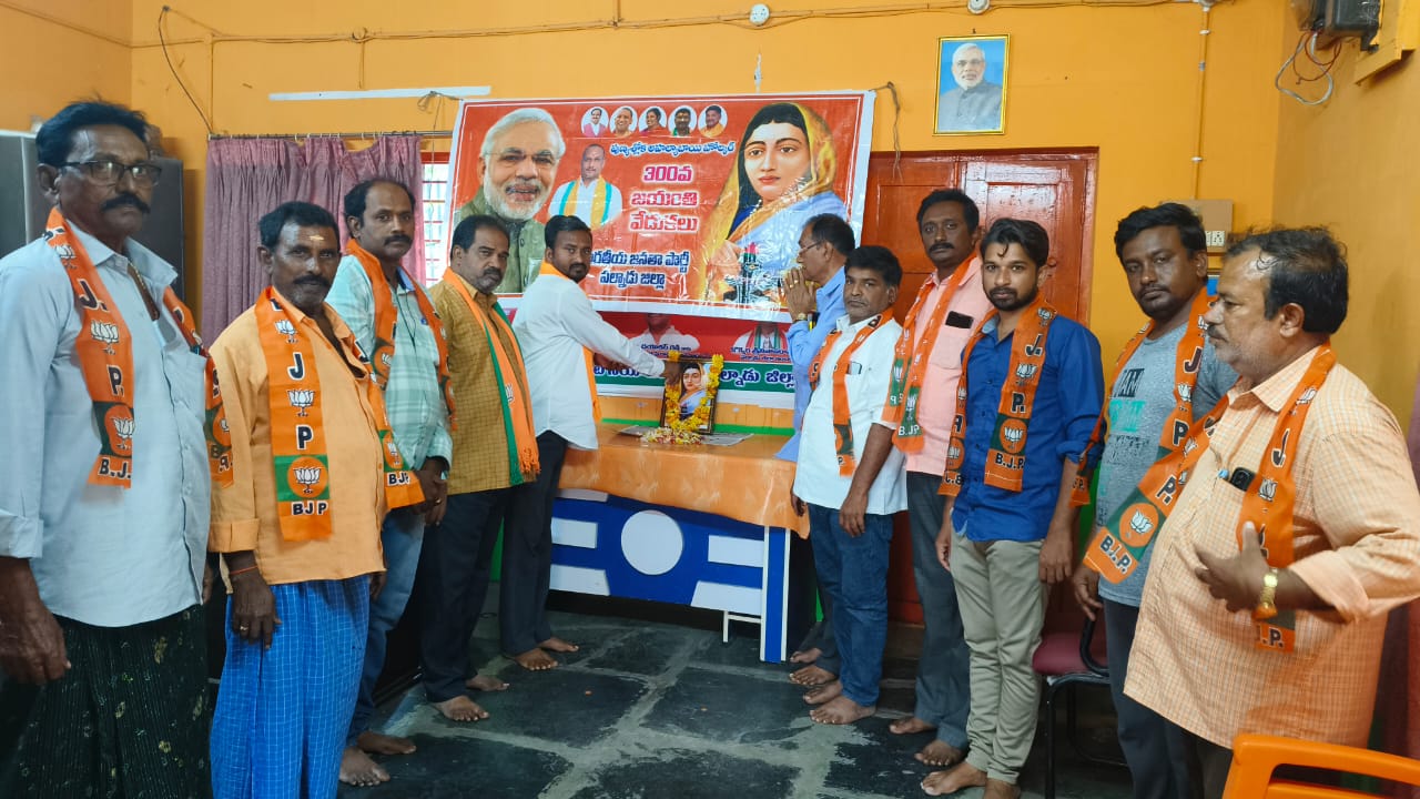 భారతీయ జనతా పార్టీ ఆఫీసు నందు రాజమాత అహల్య భాయ్ హోల్కర్ 300 సంవత్సరాల జయంతి మే 31 జరగనున్నది