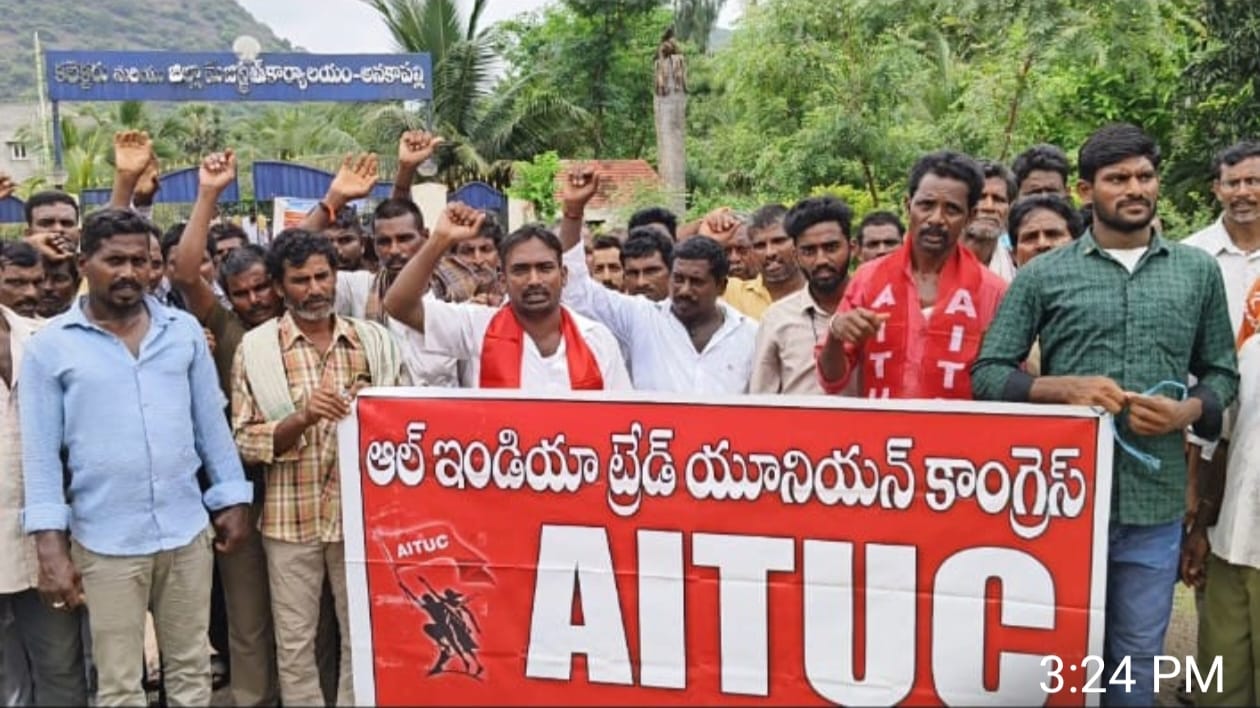 కళాసిలు సమస్యలు పరిష్కారం చేయాలి : ఏఐటీయూసీ నేత కోన