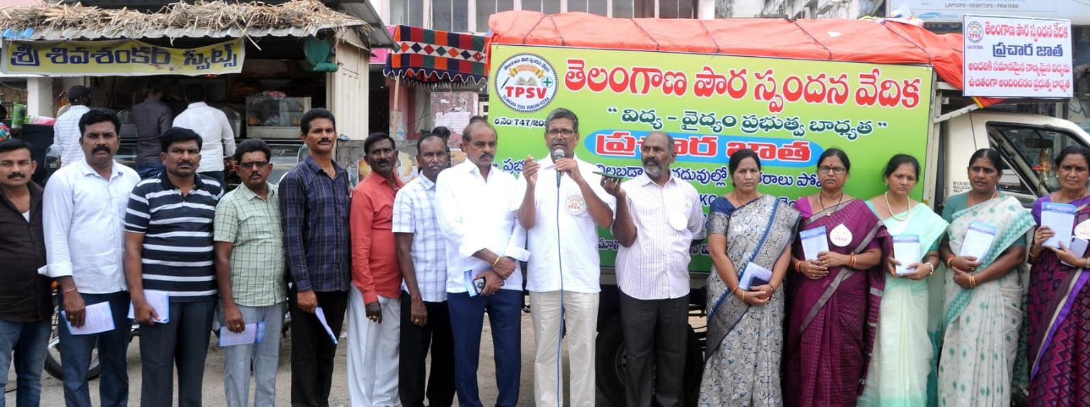 తెలంగాణ చదువుల్లో మార్పులు రావాలి