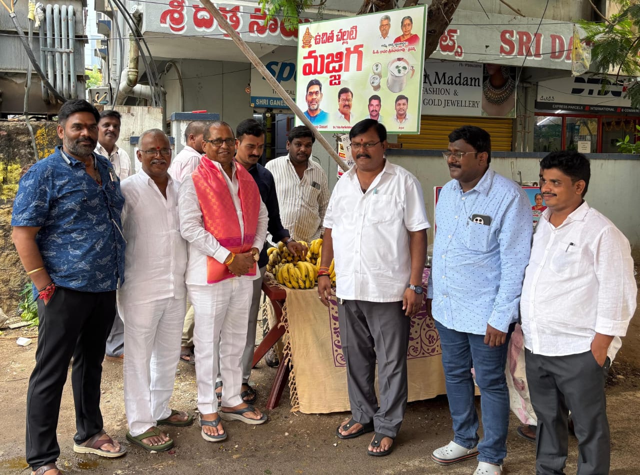 మానవసేవి మాధవ సేవ” ఉచిత మజ్జిగ పంపిణీ కార్యక్రమం దాసరి రాహుల్ ప్రదీప్ ఆధ్వర్యంలో