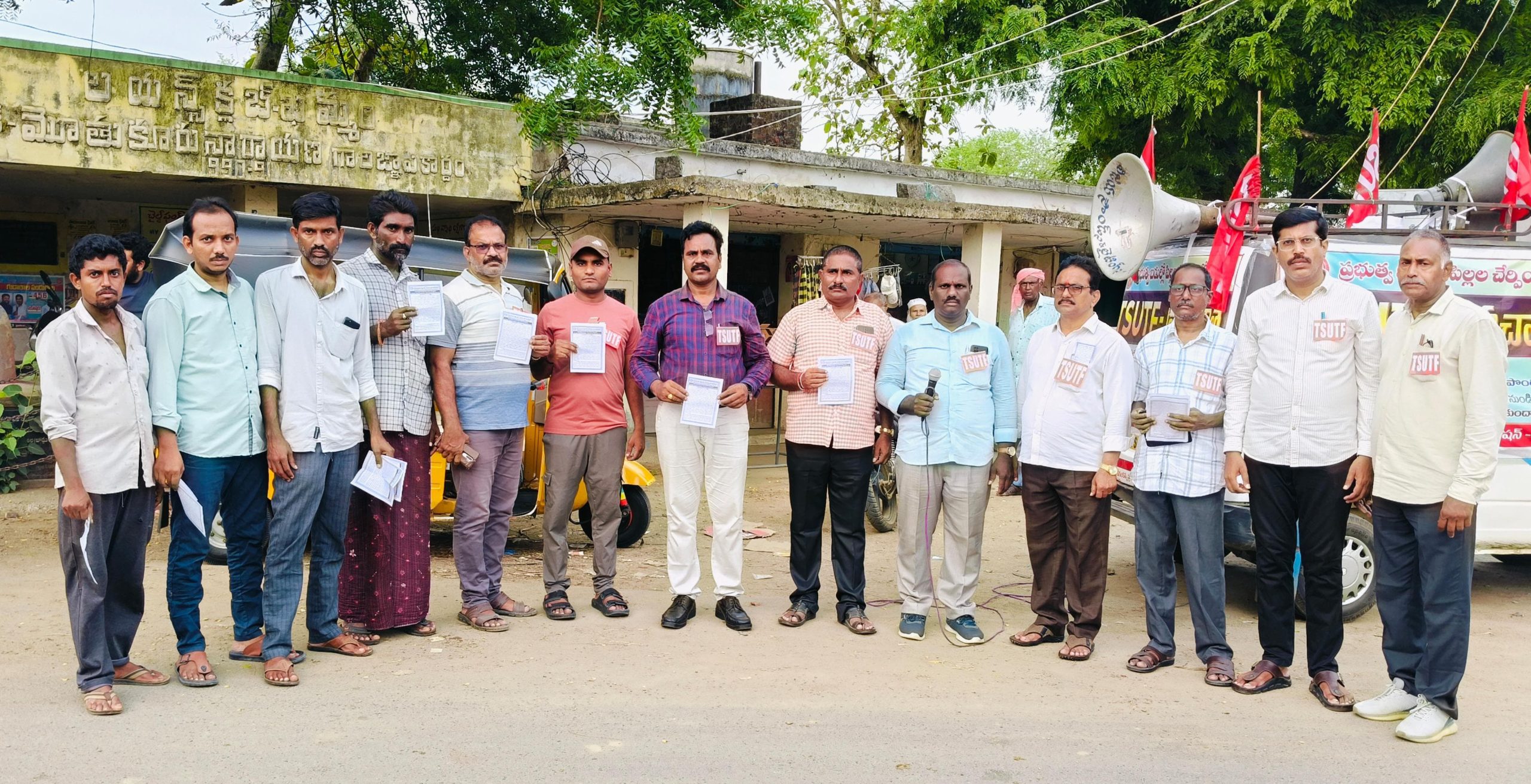 ప్రభుత్వ పాఠశాలను కాపాడుకుందాం