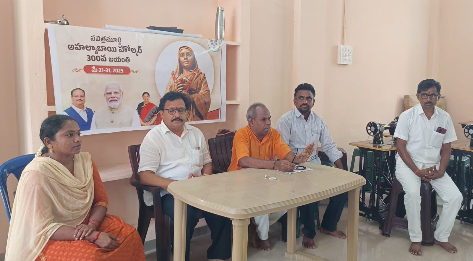 పవిత్రమూర్తి అహిల్యాబాయ్ హోల్కర్ 300 వ జయంతి కార్యక్రమాలు