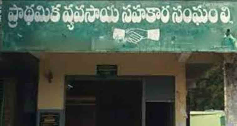 పచ్చిరొట్ట,జిలుగులు విత్తనాలు సబ్సిడీ పై