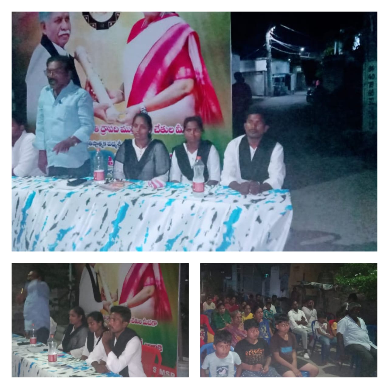 నరసరావుపేట పట్టణ మాదిగ మహిళ కమిటీ నిర్మాణంనేడు జరిగిన