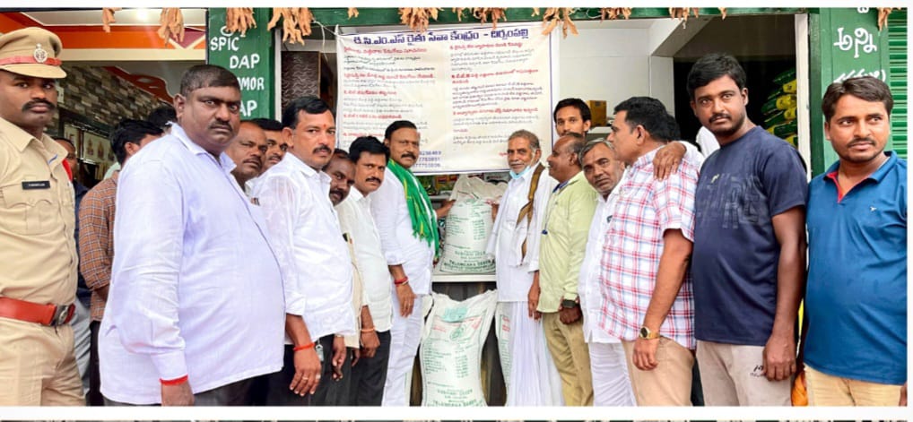 రైతులకు పచ్చిరొట్ట విత్తనాల పంపిణీ కార్యక్రమంలో పాల్గొన్న ఎమ్మెల్యే డాక్టర్ టి. రామ్మోహన్ రెడ్డి.