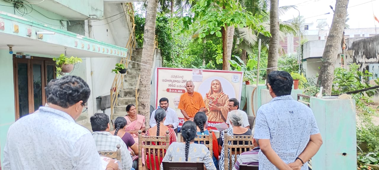 ఘనంగా అహల్యాబాయ్ హోల్కర్ జయంతి వేడుకలు