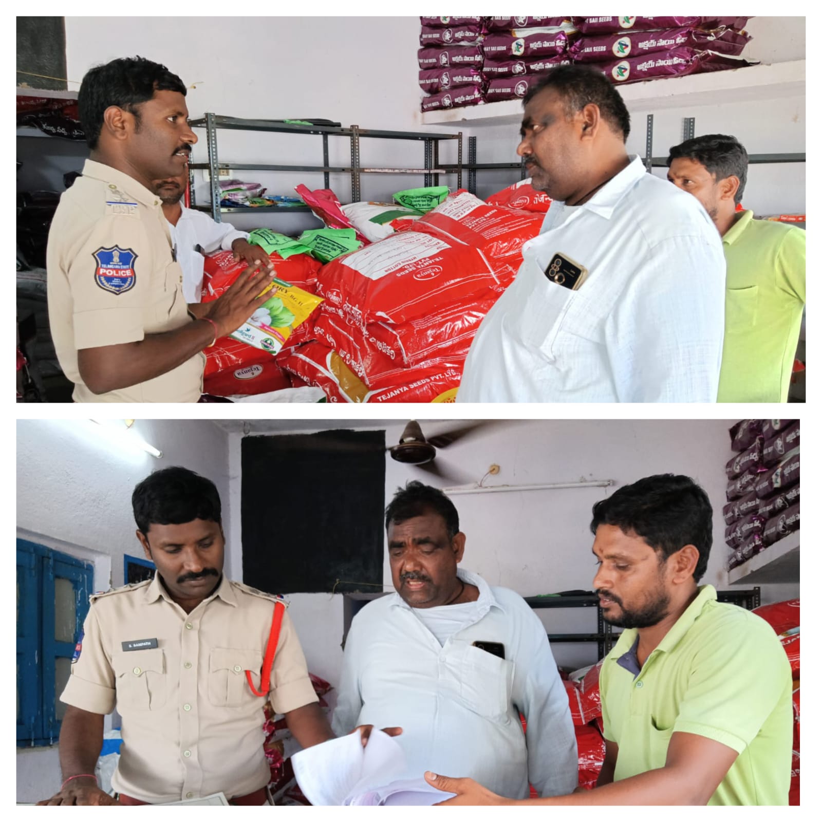 నకిలీ విత్తనాలు అమ్మితే కఠిన చర్యలు — ఎస్సై సంపత్ గౌడ్