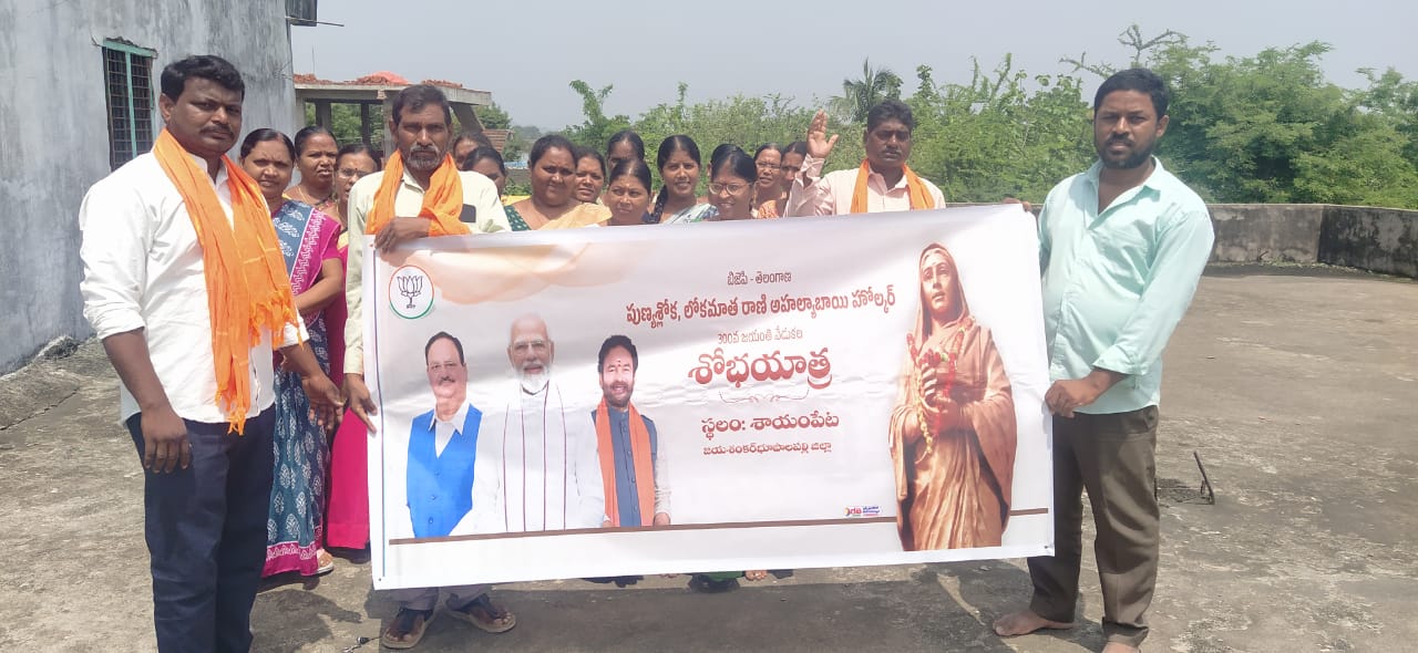 చేనేత కార్మికుల మహిళా కోసం ఎంతో కృషి చేసిన అహల్య భాయ్ హోల్కర్