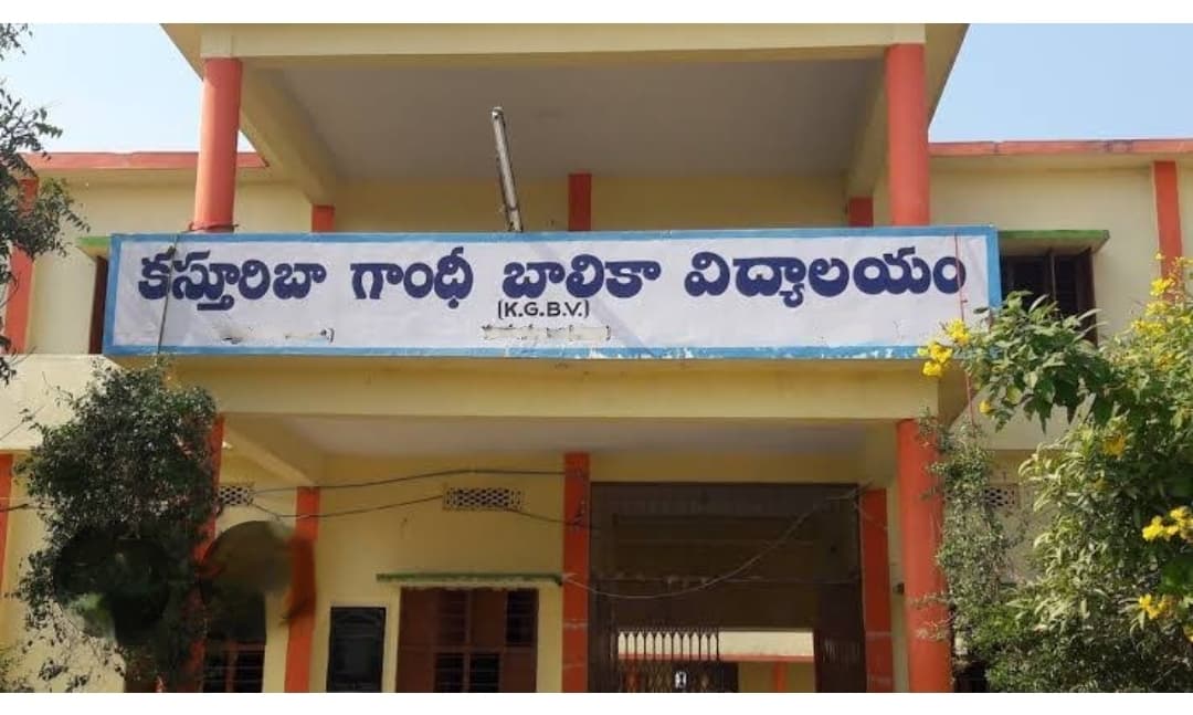 గెస్ట్ లెక్చరర్ నియామకానికి దరఖాస్తుల ఆహ్వానం