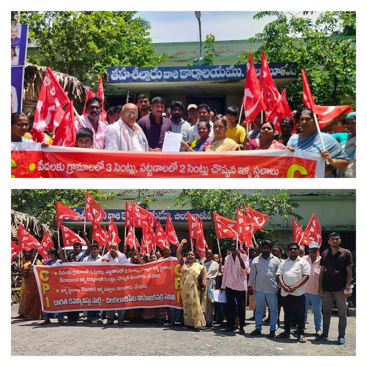 నివేశ‌న స్థ‌లాలపై ప్ర‌భుత్వం ప్రక‌ట‌న‌ల‌కే ప‌రిమితం