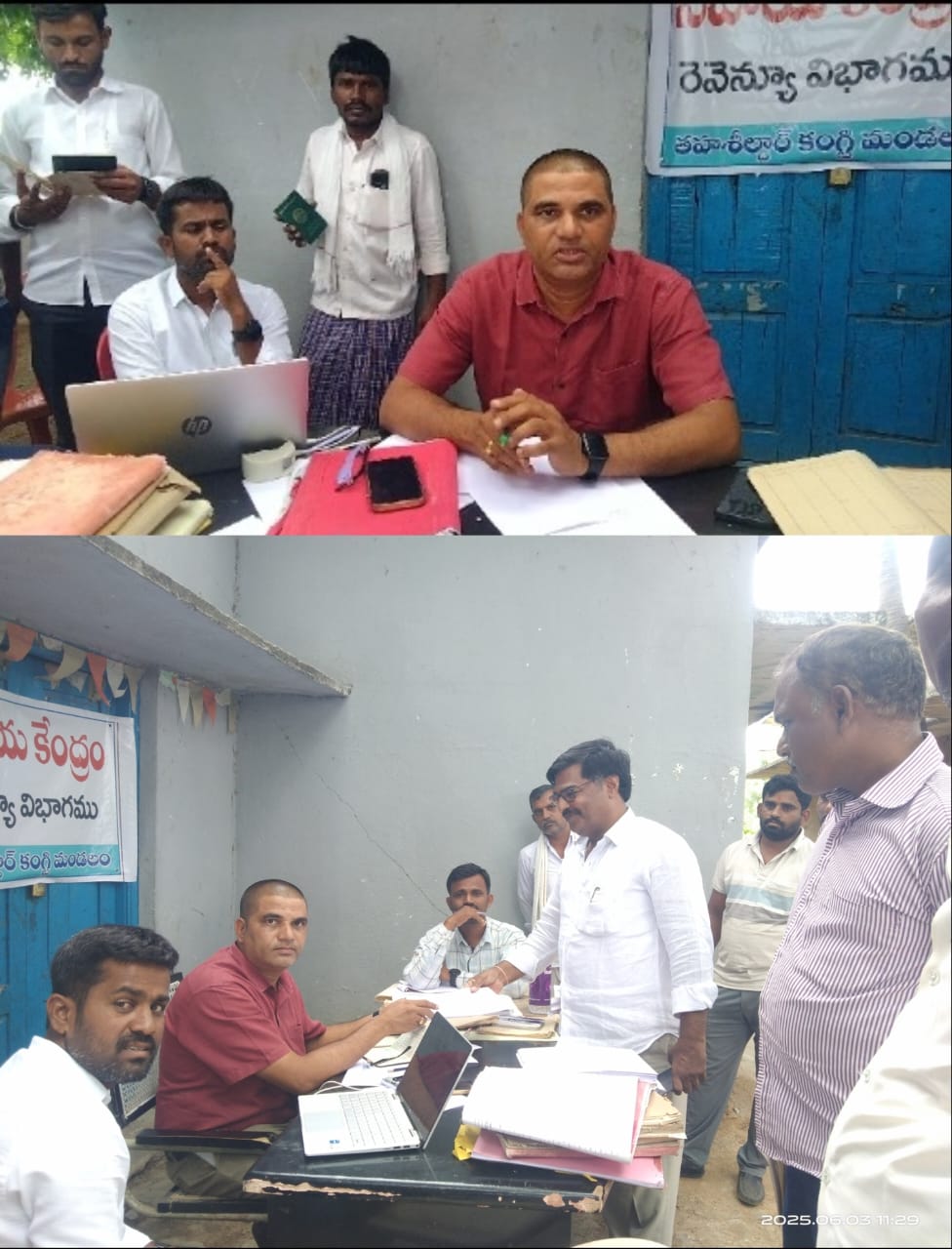 జంమ్గి బి లో భూ సమస్యల పరిష్కారానికి రెవెన్యూ సదస్సు