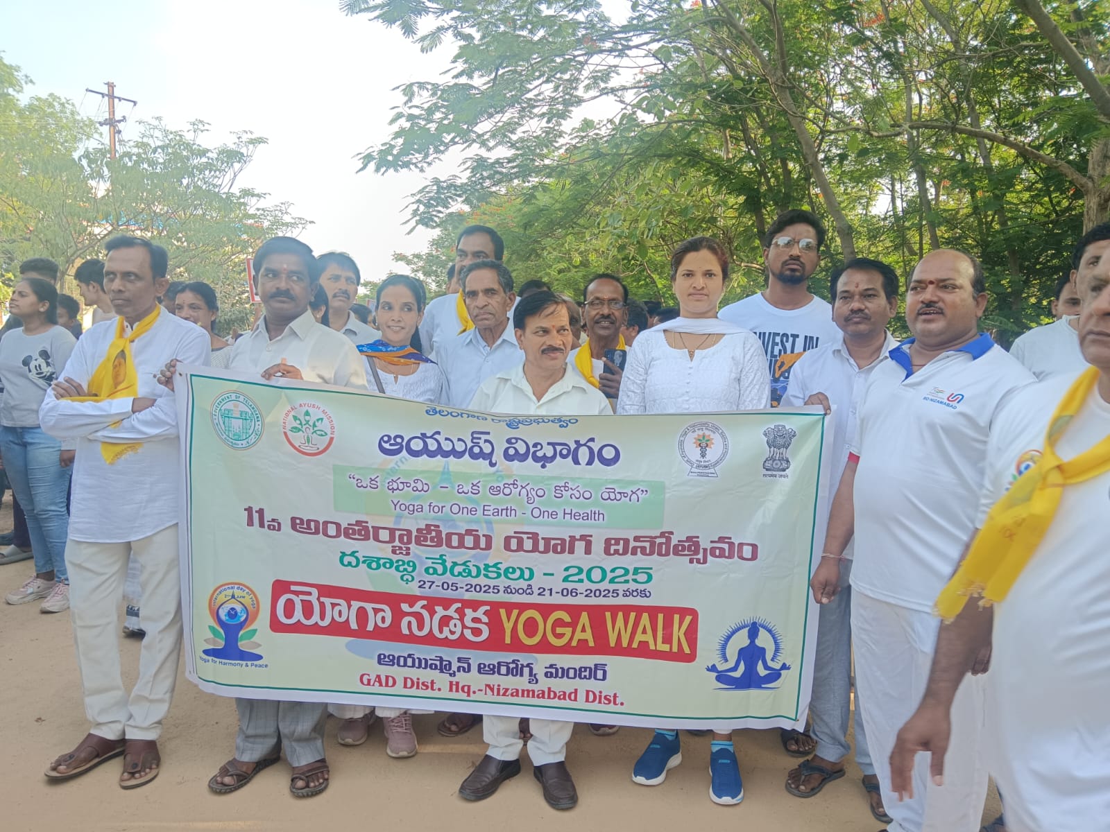 అంతర్జాతీయ యోగా దినోత్సవం..!