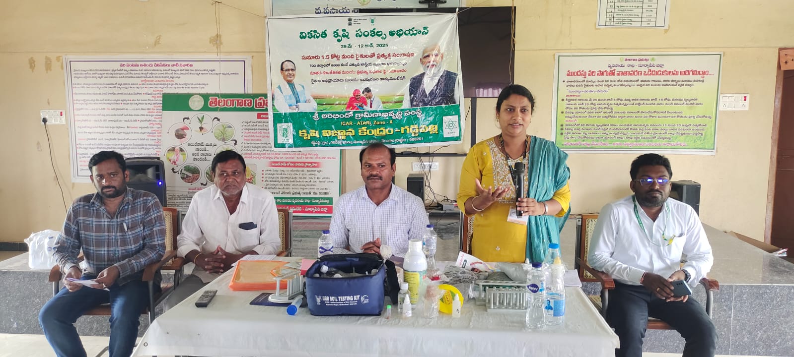 రాబోయే వానకాలం పంటలపై రైతులకు అవగాహన కార్యక్రమం