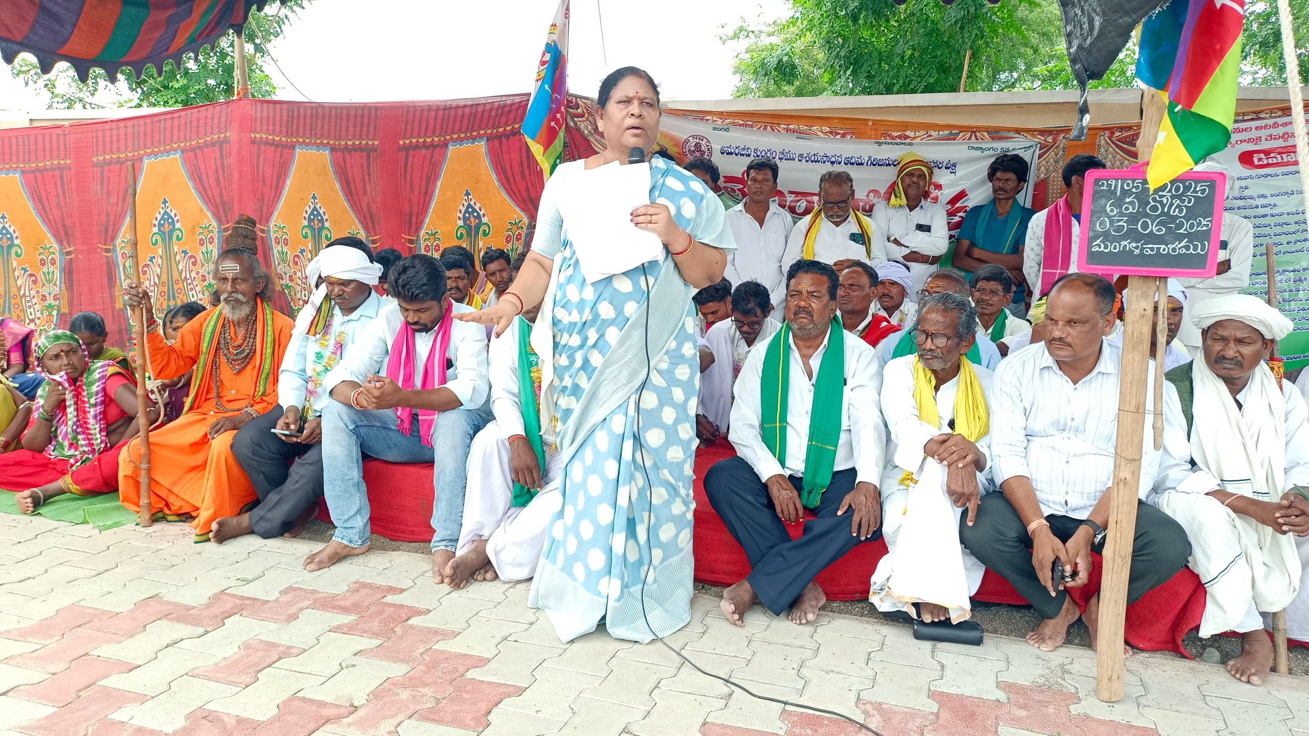 టైగర్ జోన్ ఏర్పాటును మానుకోవాలి : ఎమ్మెల్యే కోవలక్ష్మి