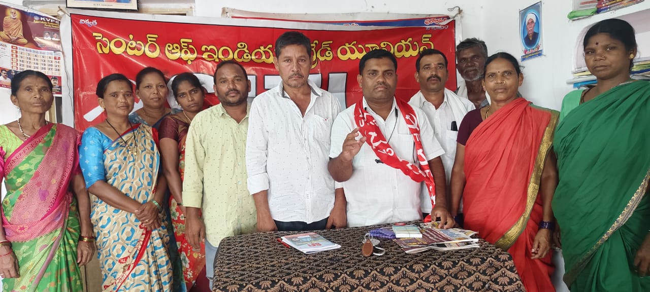 గిరిజన హాస్టల్ వర్కర్ల 2వ జిల్లా మహాసభలు జయప్రదం చేయండి.