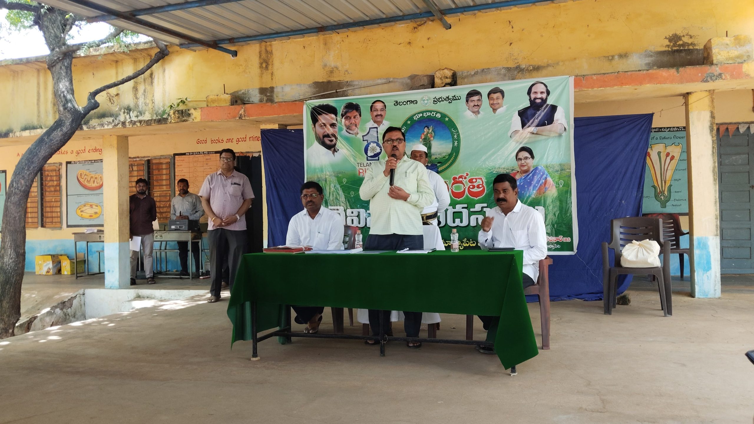 రెవెన్యూ గ్రామ సభలను సమస్యలు ఉన్న రైతులు, ప్రజలు వినియోగించుకోవాలి
