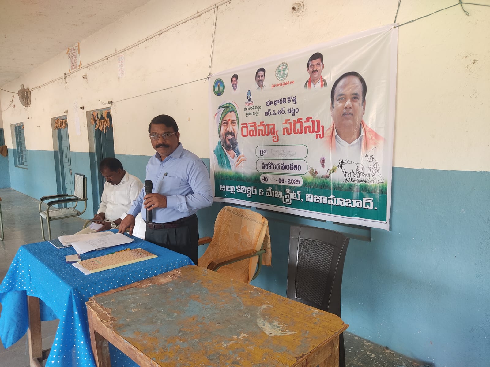 రెవిన్యూ సదస్సులు..